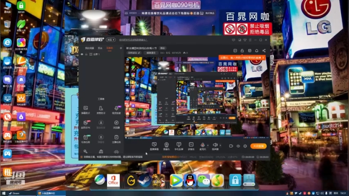 新主播请多多关照