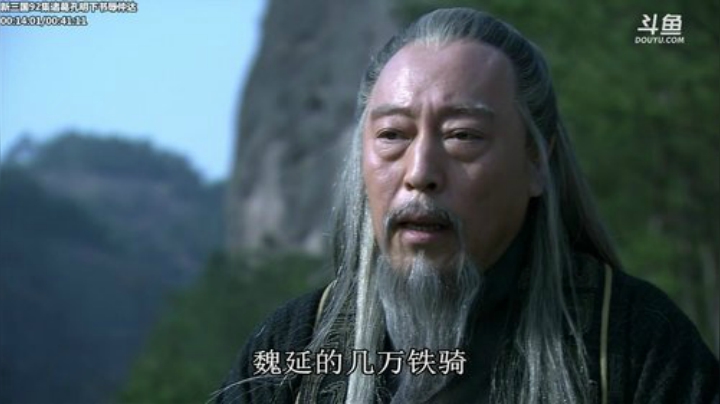 我在斗鱼看山东蓝翔技工学院直播一起看