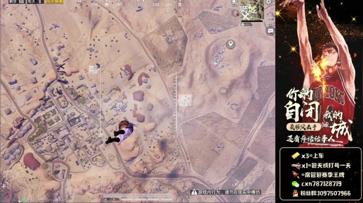 【2020-12-18 14点场】萨诺话事人：单排淘汰榜前10细节教学