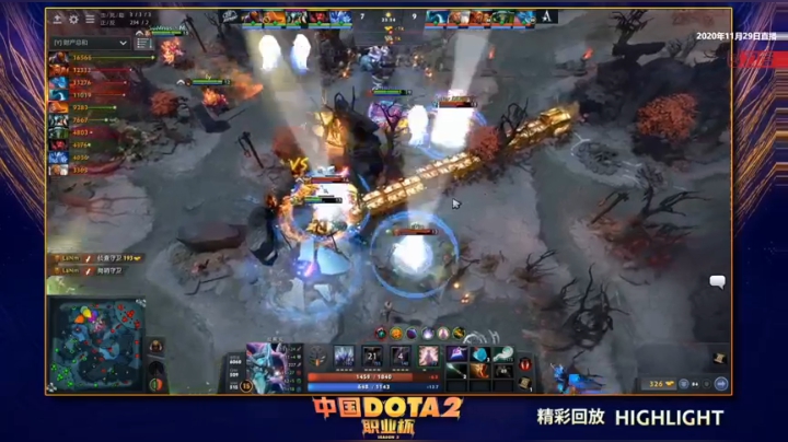 【2020-12-19 11点场】imbadota2频道：恭喜小象获得DOTA2职业杯S2冠军