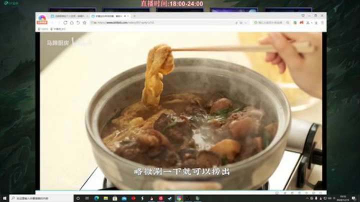 【英雄联盟】叶音符的精彩时刻 20201219 19点场