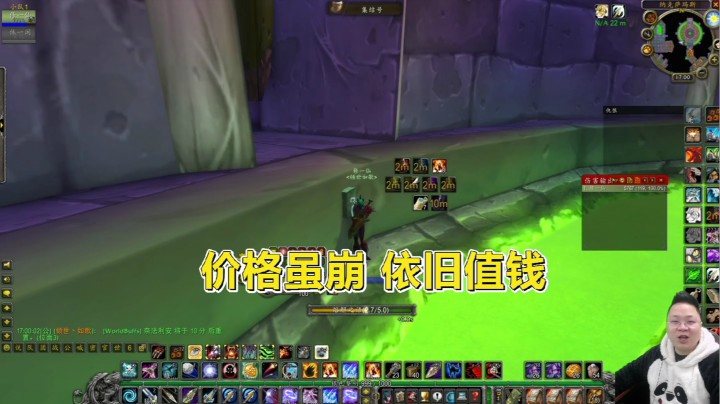 魔兽世界怀旧服：猎人第一次挖冰冻符文，怪物如同摆设！