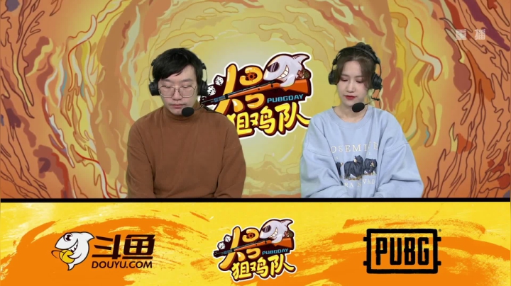 【2020-12-19 13点场】pubg活动：头号狙鸡队 第四周