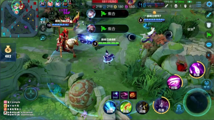 【2020-12-19 16点场】音七Simple：什么别都加说油就了好