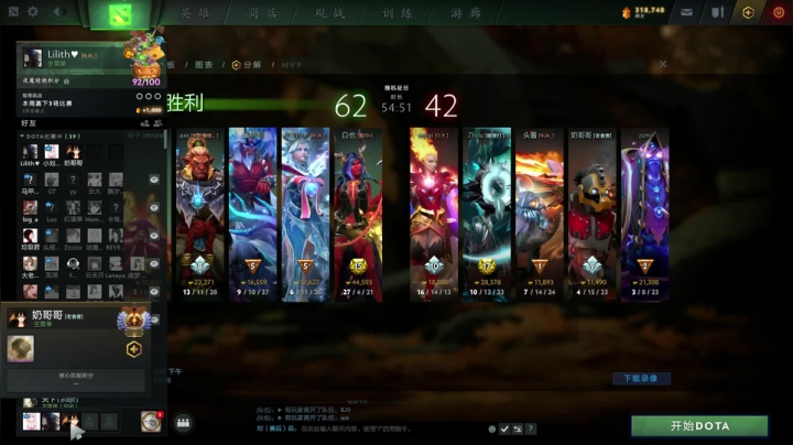 【2020-12-18 22点场】莉莉丝的莉莉丝：Lilith：更新啦~