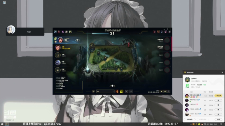 【2020-12-19 09点场】小君盖伦King：上单盖伦排位~