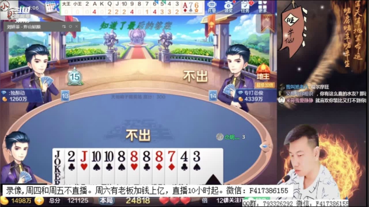 【2020-12-19 00点场】天地丶小旺：录像，周五不直播，周六包场