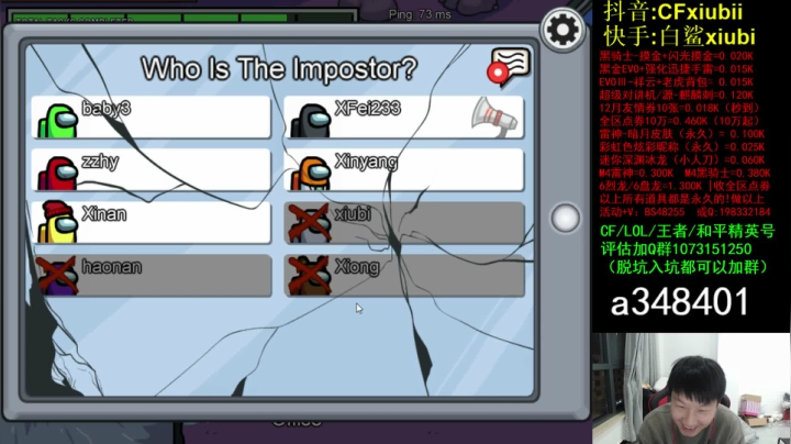 【2020-12-19 20点场】CFxiubii：现在是直播不是录像