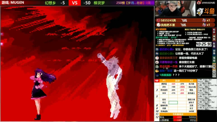 【2020-12-18 20点场】那日的风：【MUGEN】早早早早 大炮