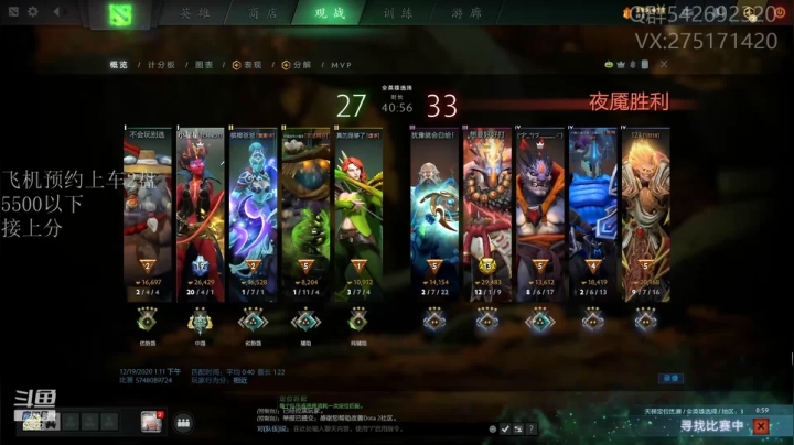 【2020-12-19 13点场】小粥泥浆：关键词：努力做个阳间人！