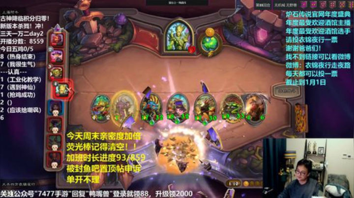 【炉石传说】衣锦夜行的精彩时刻 20201219 15点场