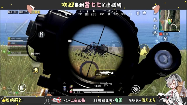 【2020-12-17 21点场】酱七七ouo：酱七七的直播间