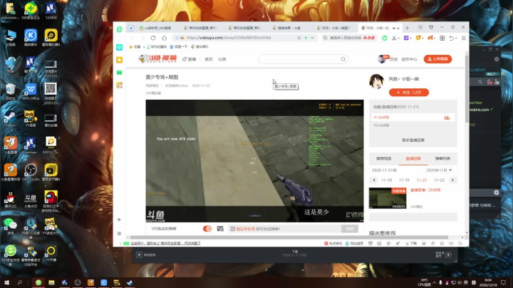 【2020-12-18 08点场】就叫啊翼吧：啊翼：光头恶霸冒险记