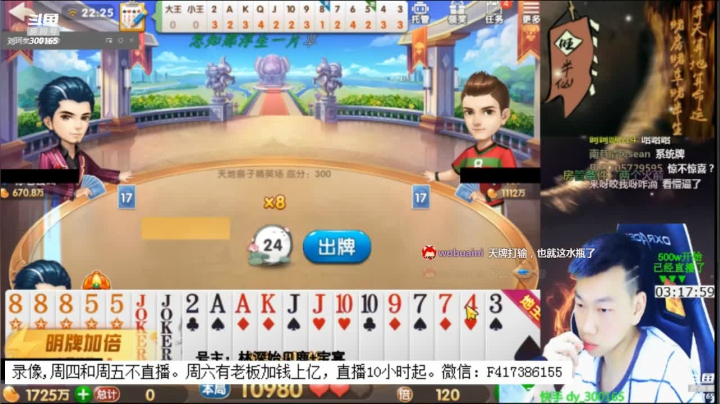 【2020-12-19 12点场】天地丶小旺：录像，周五不直播，周六包场