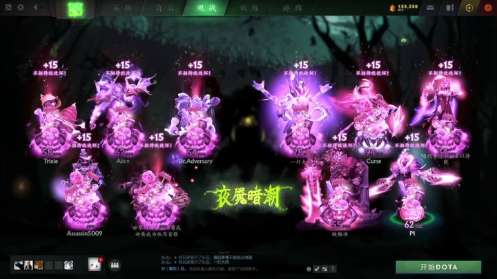 【2020-12-19 07点场】艺术家P1：P1 chill 1876311