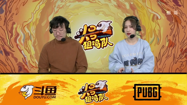 【2020-12-18 23点场】pubg活动：头号狙鸡队 第四周