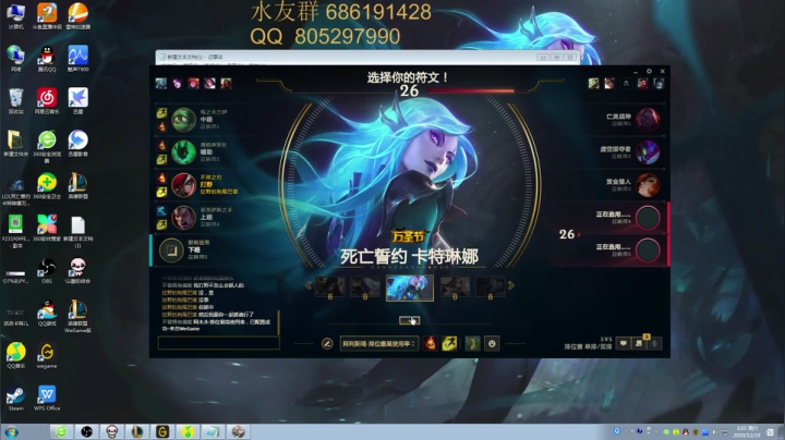 【2020-12-19 03点场】皮皮卡特儿：新版卡特教学，思路变了，但是依旧乱杀