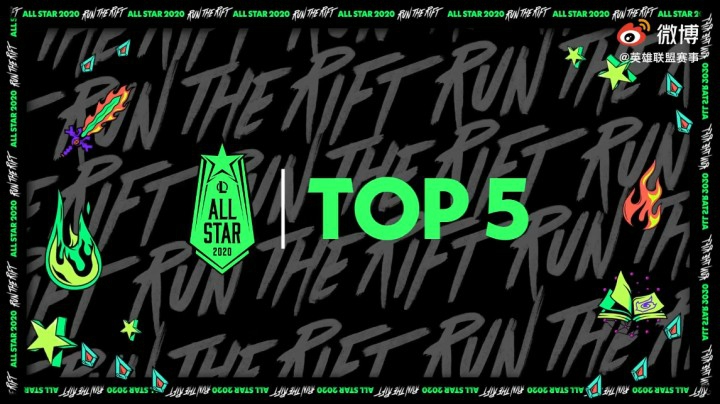 #LOL全明星赛# 首日TOP5精彩集锦