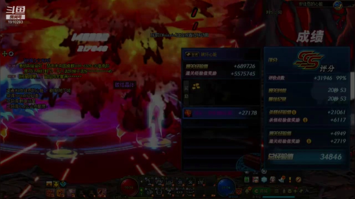 【2020-12-18 16点场】吾忘初鑫丶曹鑫：最强肝帝：每日搬砖