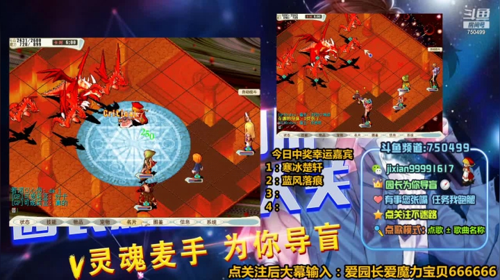 【2020-12-18 22点场】心灵导盲师丷园长：园长日常下山《降妖除魔》坑队友系列