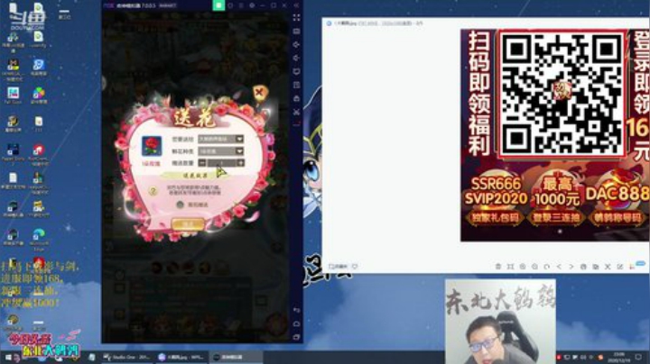 【英雄联盟】东北大鹌鹑的精彩时刻 20201219 23点场