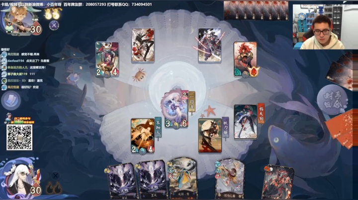 S9赛季《上分玩什么》第82期