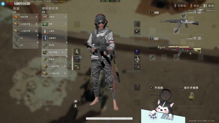 【2020-12-19 01点场】阿洛洛丶：新人主播，作息崩了。打游戏聊天