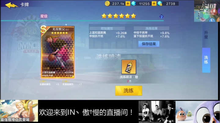 【2020-12-15 21点场】静静不吃饭：IN丶傲✟慢的直播间