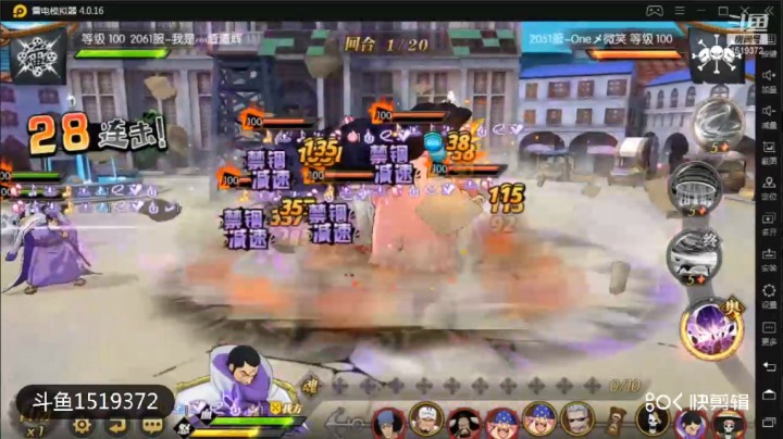 55争霸赛新世界赤犬和新世界库赞之斗