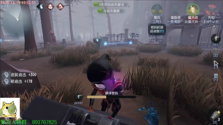【2020-12-19 19点场】小奶狗甜瓜：甜瓜：干饭人