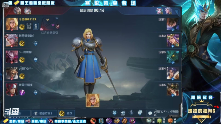 【2020-12-18 00点场】S寒影：办卡上王者，寒影要做砍王
