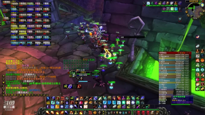 【2020-12-15 14点场】嚯小鱼儿：奥罗-万焰  今日中午开团naxx！