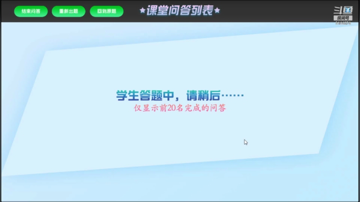 蒋铠丞周六8点1219围棋网课