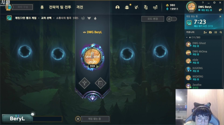【2020-12-19 00点场】DWG直播BeryL：DWG直播BeryL!