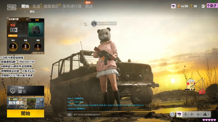 【2020-12-18 22点场】小盒子u：小盒子：加班人，冲鸭！