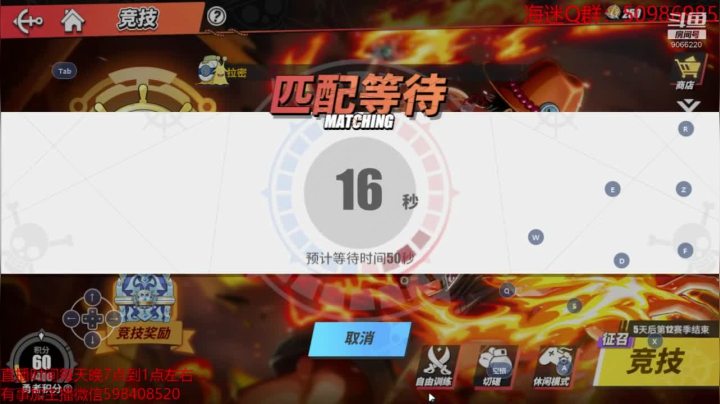 【2020-12-18 20点场】季末入云丶：航海王 欢迎进来聊天沟通 有什么问题可问