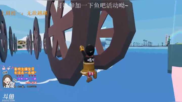 【2020-12-18 21点场】哦呦orz：升升牌子过过任务吧，哼