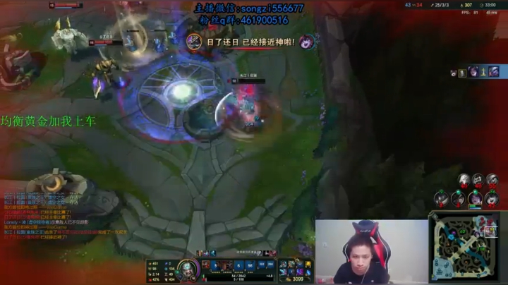 【2020-12-18 22点场】douyu丶松子：蛮王：版本最强上单 选到=包赢