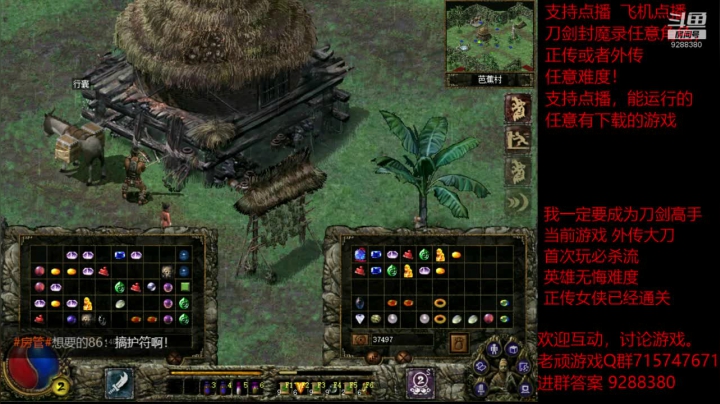 【怀旧游戏】我是老顽的精彩时刻 20201218 19点场
