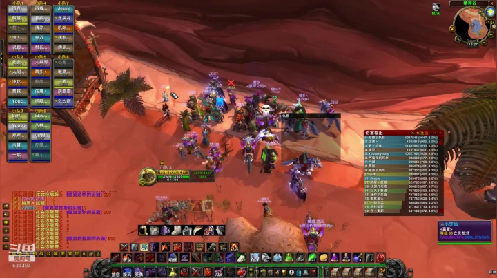 【2020-12-16 12点场】嚯小鱼儿：奥罗-万焰  今日下午两点老克！