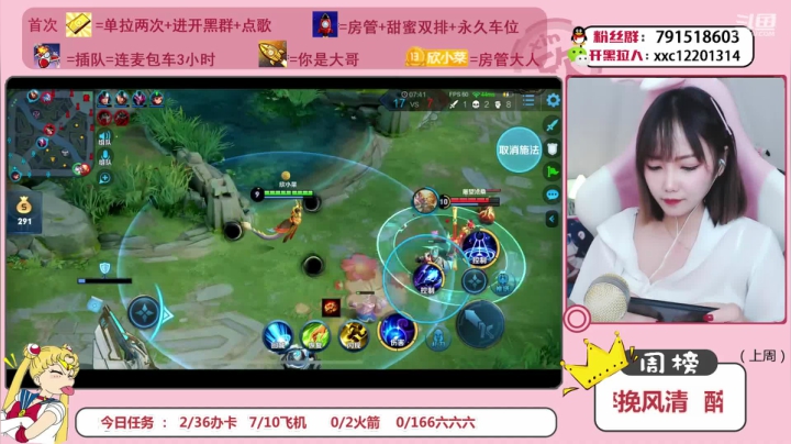 【2020-12-18 15点场】欣小菜：国服沙貂小可爱带粉出征