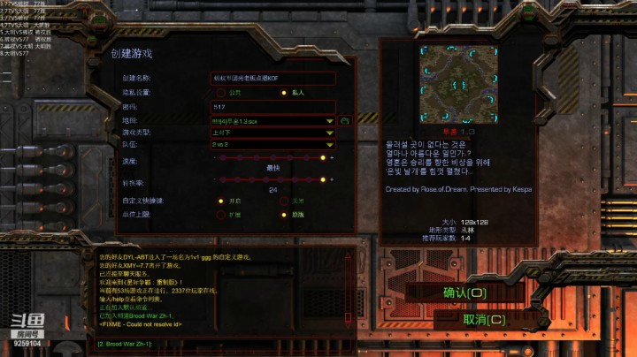 蚂蚁军团光老板点播77+裤衩+大明KOF10局4/4
