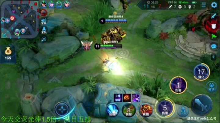 【王者荣耀】骚白的精彩时刻 20201219 21点场