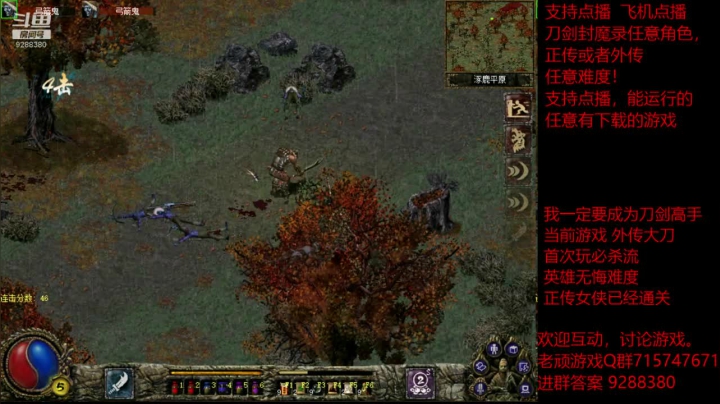 【怀旧游戏】我是老顽的精彩时刻 20201218 23点场