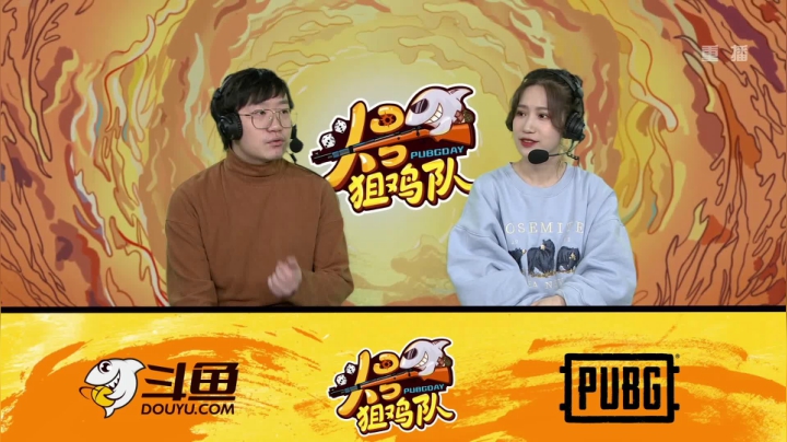 【2020-12-19 15点场】pubg活动：头号狙鸡队 第五周