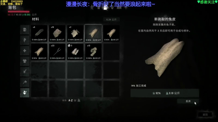 【2020-12-15 23点场】MeowTu丶：喵图：最近有事儿，时间不稳定，但每天都来
