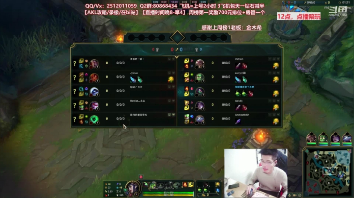 【2020-12-19 00点场】Akl托尼老师：世界顶尖阿卡丽：S11最新版本/讲解教学