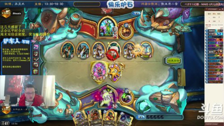 我在斗鱼看异灵术老师直播炉石传说