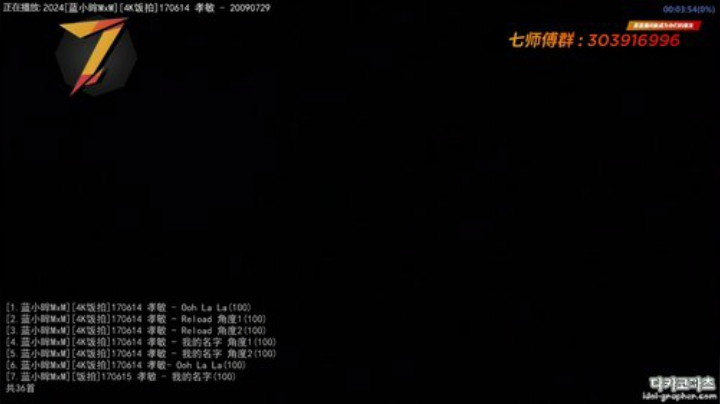 【一起看】7师傅的精彩时刻 20201219 19点场