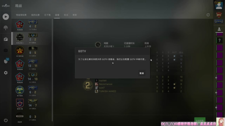 【2020-12-19 20点场】圆子吃鸡腿Carole：新人主播今晚内战，进来点个关注